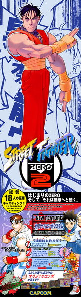 STREET FIGHTER ZERO 2 Vinyl Banner[Available Now - Limited