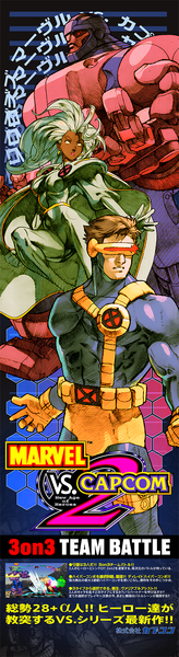 MARVELvsCAPCOM2 マーヴルvsカプコン2 販促 B1ポスター Marvel Vs Capcom 2 Standee 35x47”- Sega Capcom Sign - Etsy