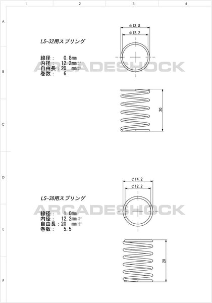 LS3238SPRING_grande.jpg?v=