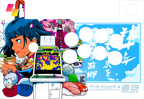 HORI FIGHTING STICK ALPHA EX Underprint Artwork Panel [CHOOSE DESIGN]