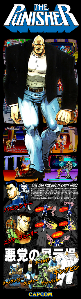 The Punisher Vertical Vinyl Banners [Pre-order]