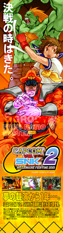 CAPCOM vs SNK 2 Vertical Vinyl Banners