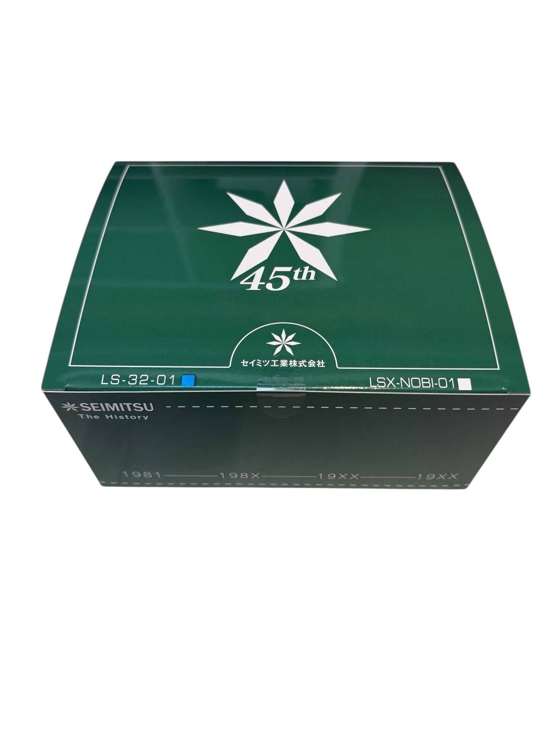 SEIMITSU 45TH ANNIVERSARY REFERENCE SET LS-32-01 JOYSTICK - BONUS