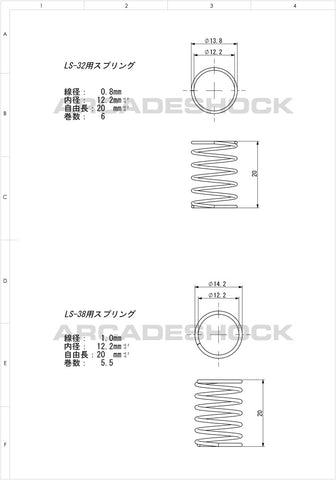 SEIMITSU LS-38 Series [CHOOSE TYPE]