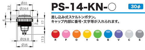 SEIMITSU PS-14-KN Clear Pushbutton (30mm - Screw On)