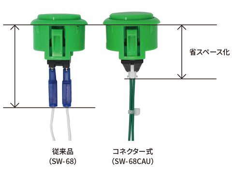 SANWA DENSHI Connector Type Key Micro Switch SW-68-CAU