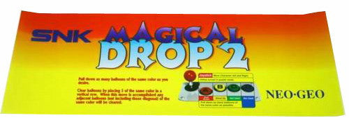 Magical Drop II Large Marquee