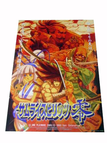 Samurai Shodown V Poster